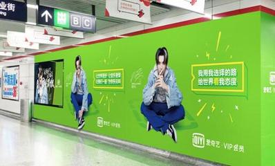 杭州地鐵廣告|杭州地鐵燈箱廣告|杭州地鐵廣告價格|萬事成傳媒