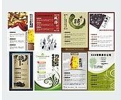 供應(yīng)海報(bào)印刷，首選杭州超意廣告——世界工廠網(wǎng)中國(guó)產(chǎn)品信息庫(kù)推薦