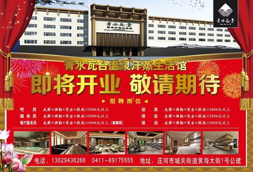 杭州廣告新篇章，精彩即將揭幕