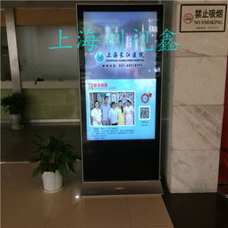 杭州高清65寸落地液晶廣告屏解決方案 單機版與網絡版現貨供應